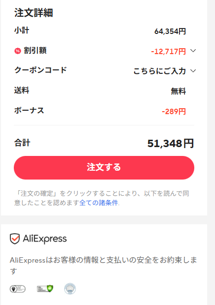 しゅけガジェ on X