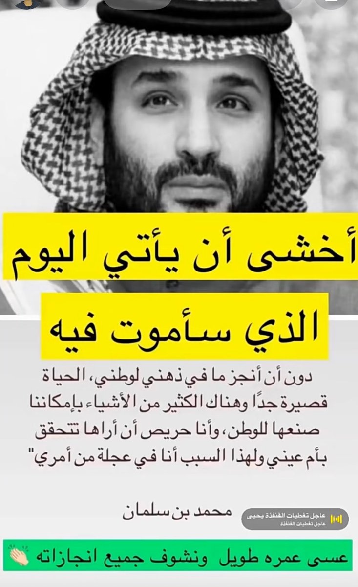 متعب ناصر ابن حليمه tweet media