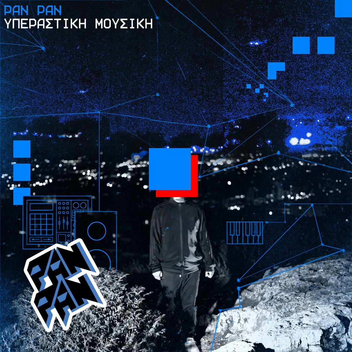 panpan.lnk.to/iperastikimous…