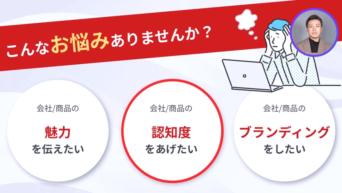 tatap_official's tweet image. 【企業PV×SNS運用 飲食店の予約率が3倍に!?】

￣￣￣￣￣￣￣￣￣￣￣￣￣￣
企業・採用・サービスPVを「撮って終わり」にせずSNS運用で成果最大化。

TaTapでは制作×運用を連携し、実際に成果を出す企業事例も続々。

詳しくは最新動画でご紹介中👇
youtu.be/xbdo_1a_TCk