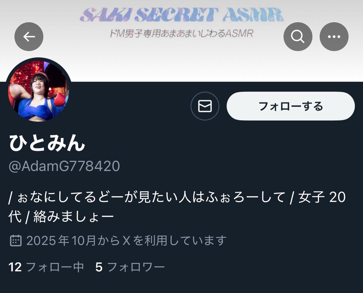 hitomi15cm's tweet photo. わたしの偽垢できてて草
スパム報告ご協力お願いします

https://t.co/oE5R2eY7s9 https://t.co/dLfCkGfcnH