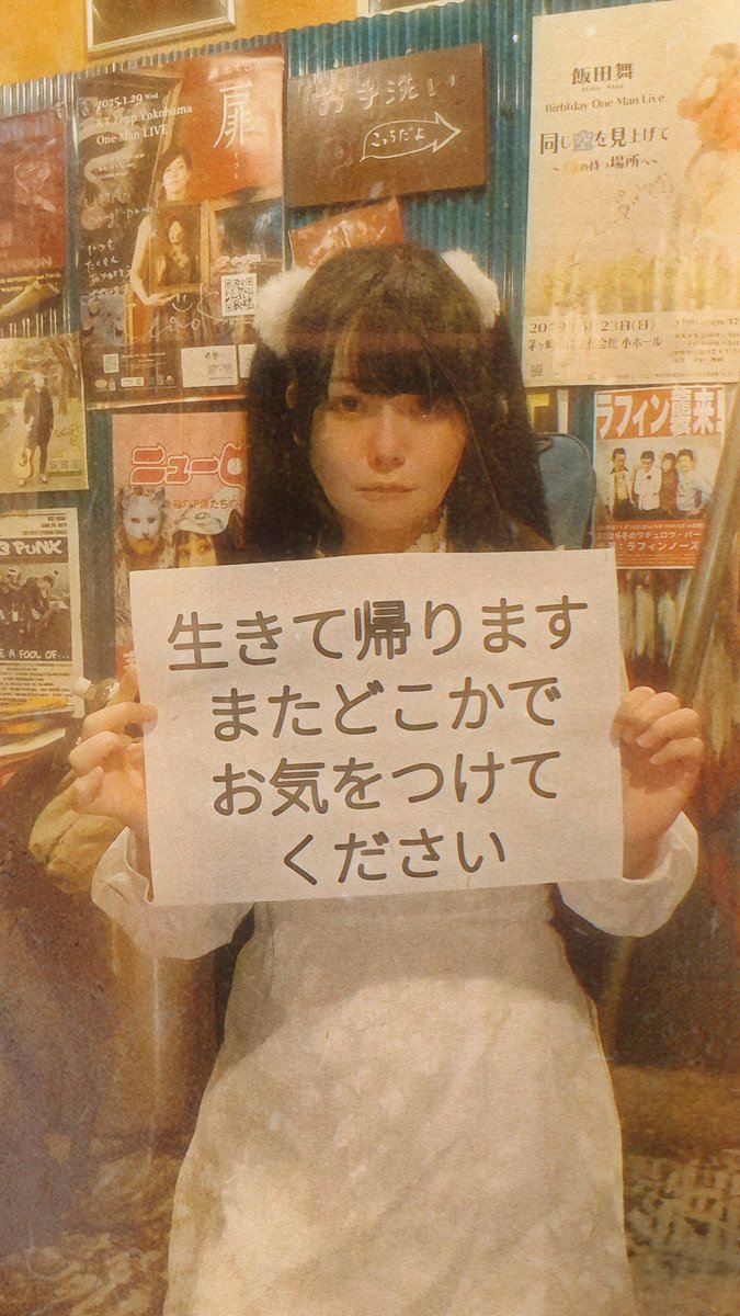 fresh_condoms's tweet photo. 2025.11.9 UTTA-Pang!-Pang!
ライブを聴いてくださった皆様
スタッフさん本当にありがとうございました！！
みんなだいすきだにゃーーー🐱💕🐱💕🐱💕🐱💕🐱💕🐱💕🐱💕🐱💕

犬派です https://t.co/Td3z5ec7vp