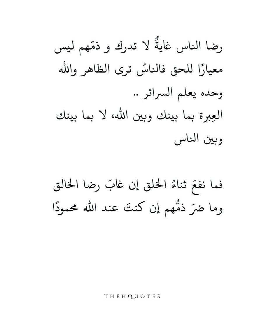 thehquotes (@thehquotess) on Twitter photo 