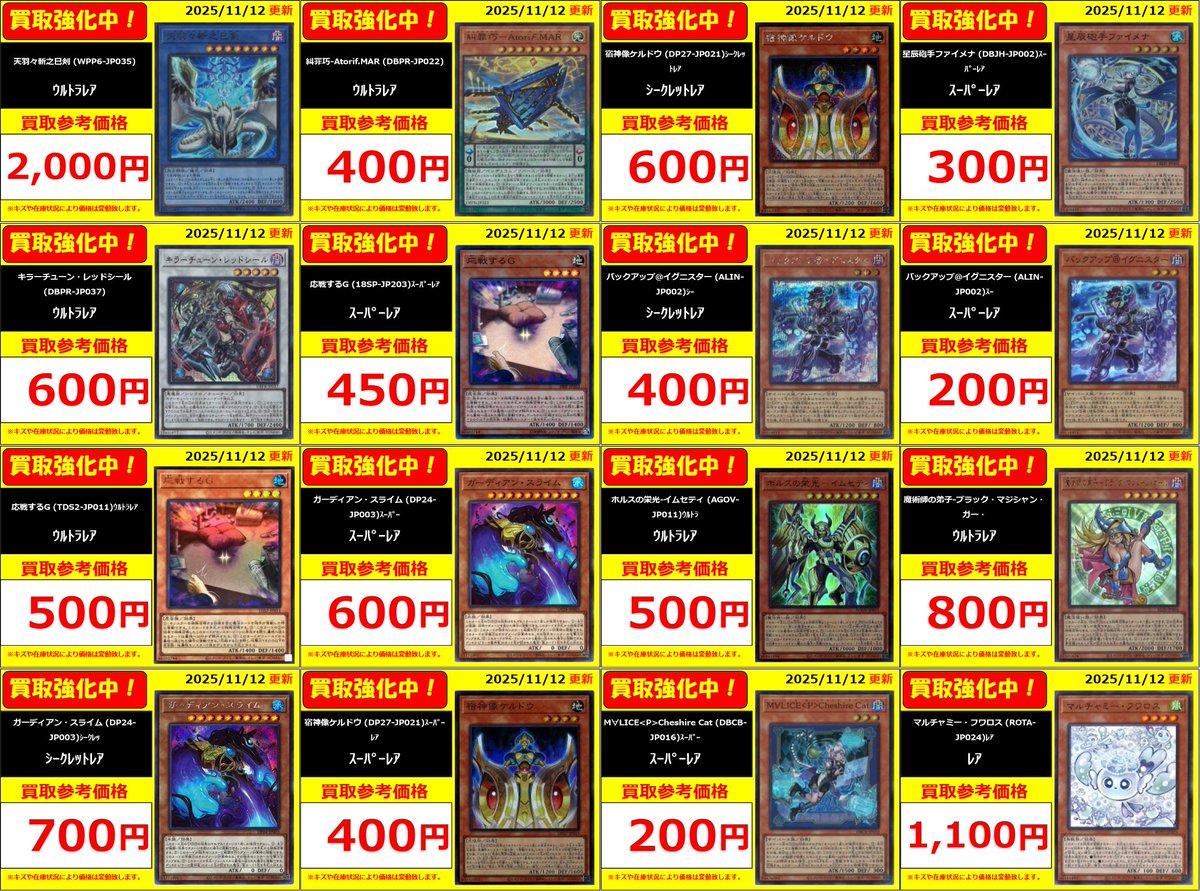 フルコンプPLAYERS CENTER八王子本店 on X