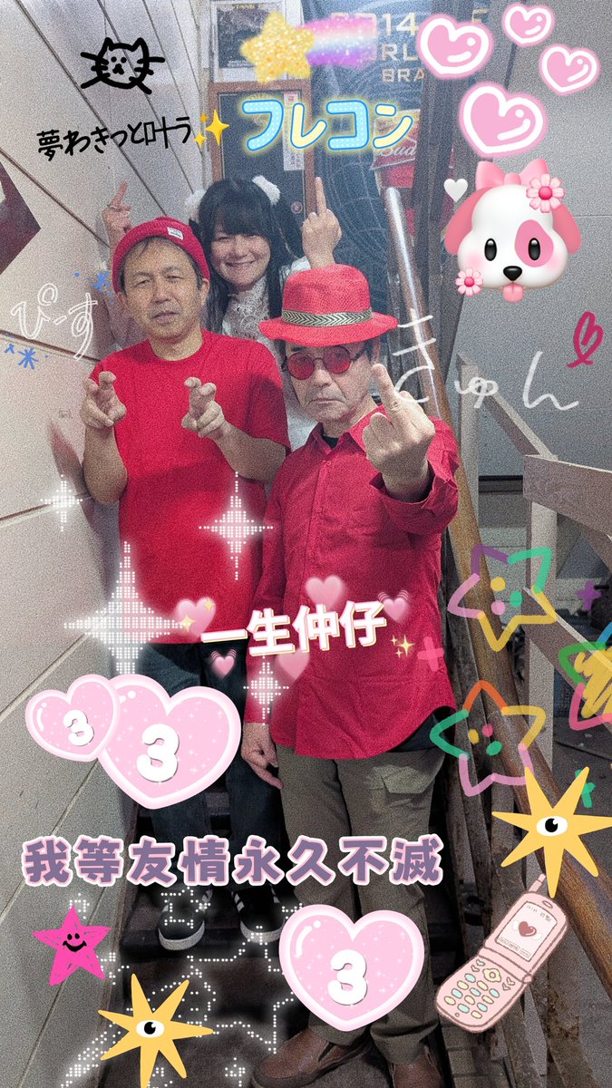 fresh_condoms's tweet photo. 我等平成ギャルナリ☆ https://t.co/ySb5hh6HX8