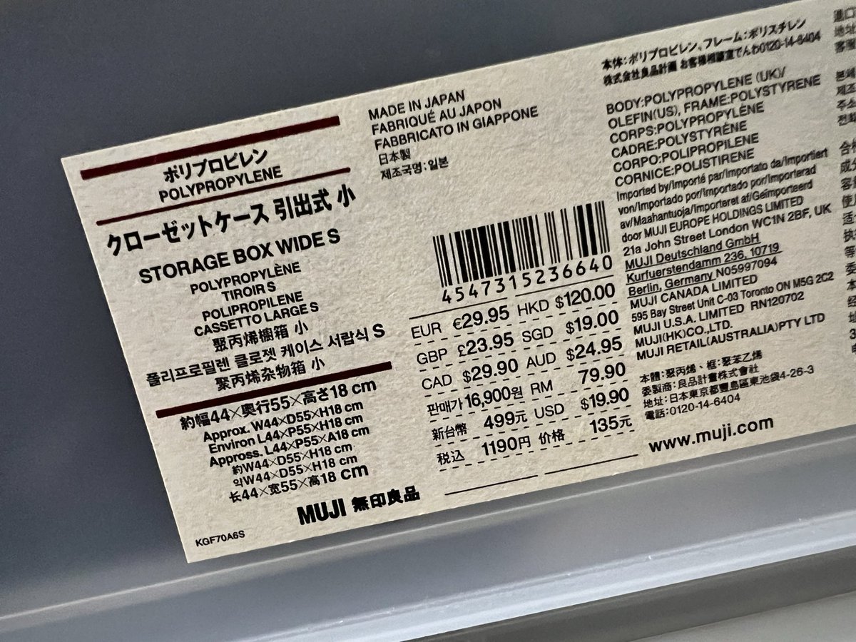 rinrinofjoitoy's tweet photo. 買い足すのにやたら高いと思ってたけど、マジか！！！！！どんだけ値上がり続けるん？無印週間の10%がアホらしっ✋🏻✋🏻 https://t.co/sPLLhzIxYv
