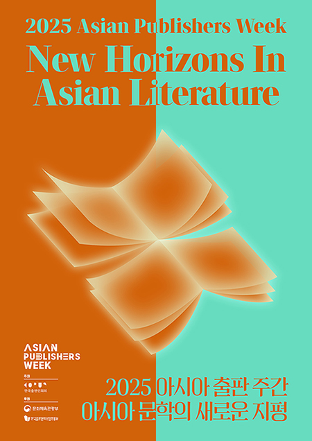 สัปดาห์ที่ผ่านมาได้ไปร่วมกิจกรรม KOPUS Asian Publishers Week ที่กรุงโซล ประเทศเกาหลีใต้ เป็นงานที่ให้ตัวแทนแต่ละประเทศมาแลกเปลี่ยนวรรณกรรมของประเทศตนเอง รู้สึกประทับใจมากเพราะได้แลกเปลี่ยนความรู้กันเยอะมาก และที่สำคัญก็ได้เพื่อนสำนักพิมพ์มาเยอะด้วย
#KOPUS