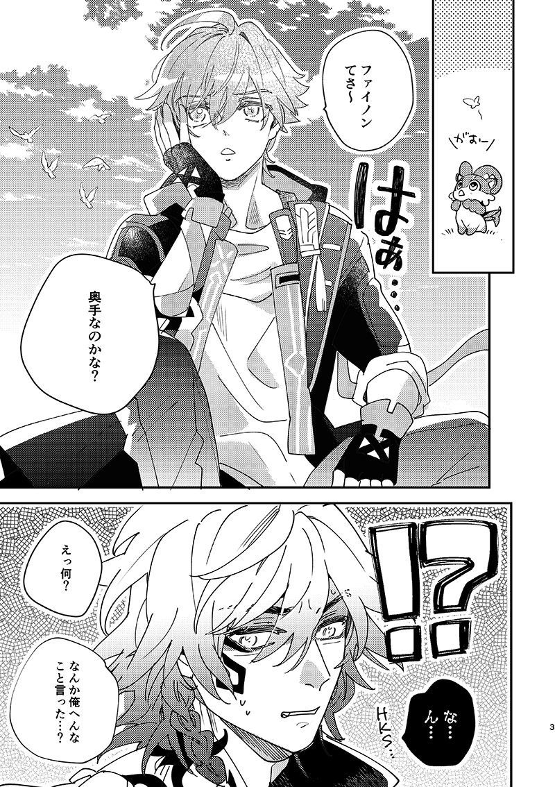 りく様 カイドウ りく様 カイドウ りく様 カイドウ