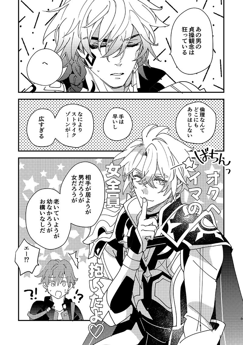 りくとー11/16東4イ48b on X