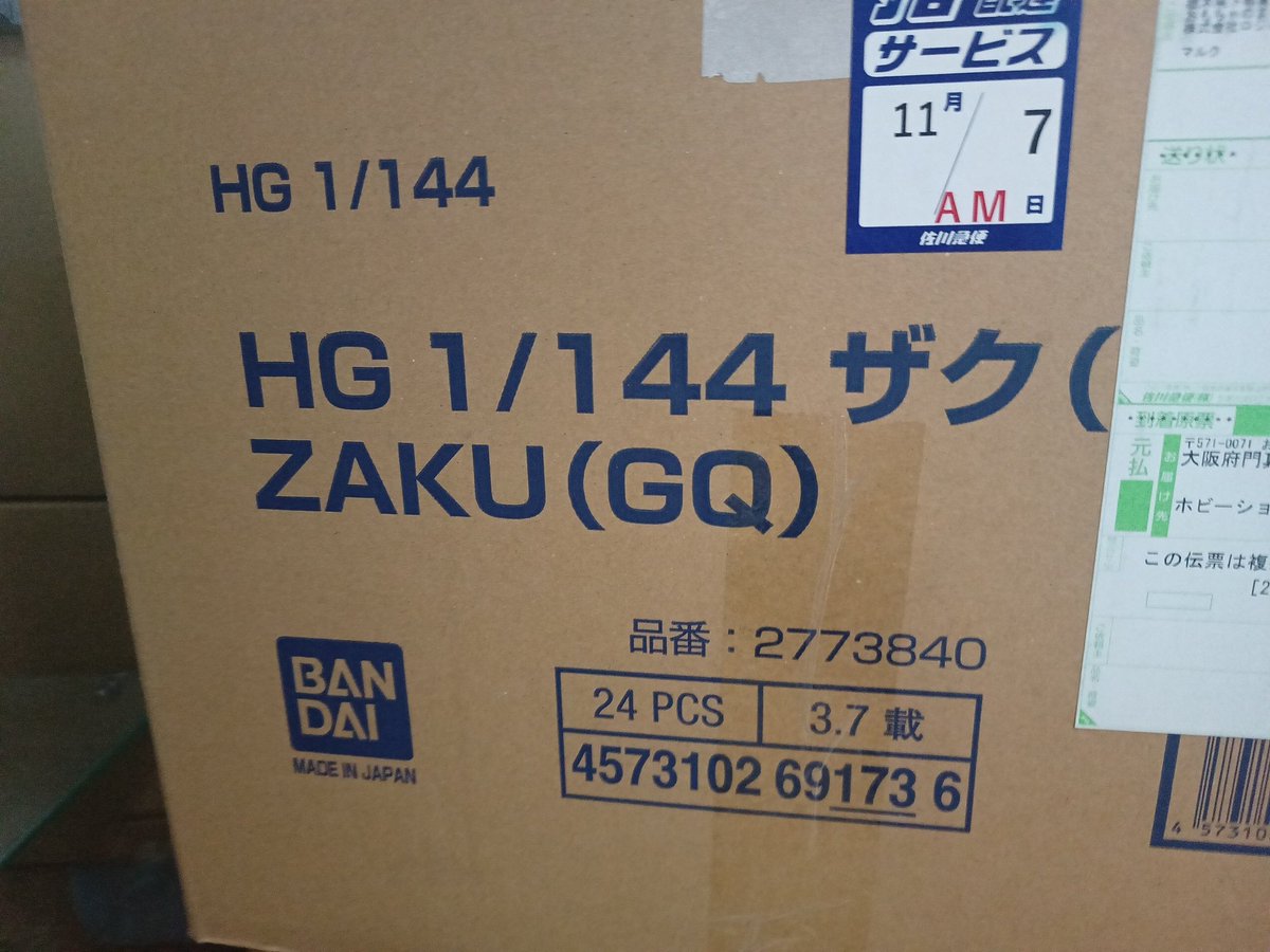 ホビーショップroot on X