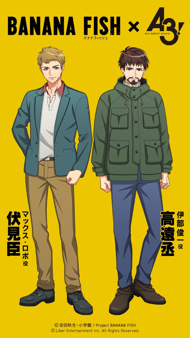 ☆コラボ公演のご紹介④☆ 現在開催中のタイアップイベント『BANANA