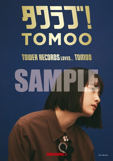TOMOO】 New Album『DEAR MYSTERIES』本日発売!! ライブで話題となった