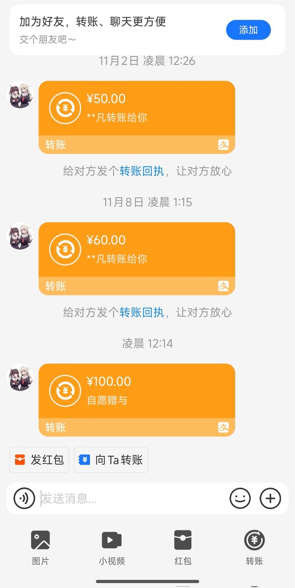 法兰西美少女 tweet media