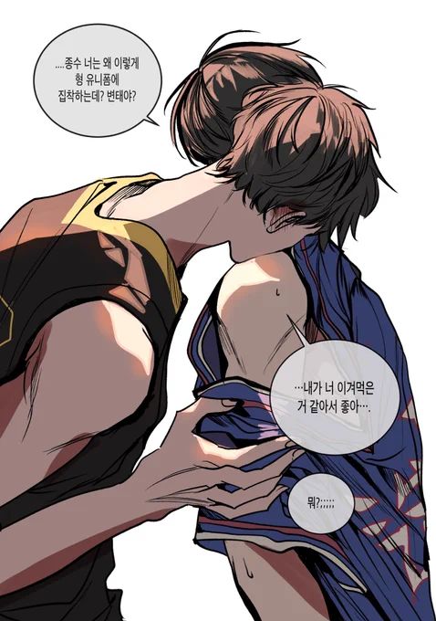 종뱅 