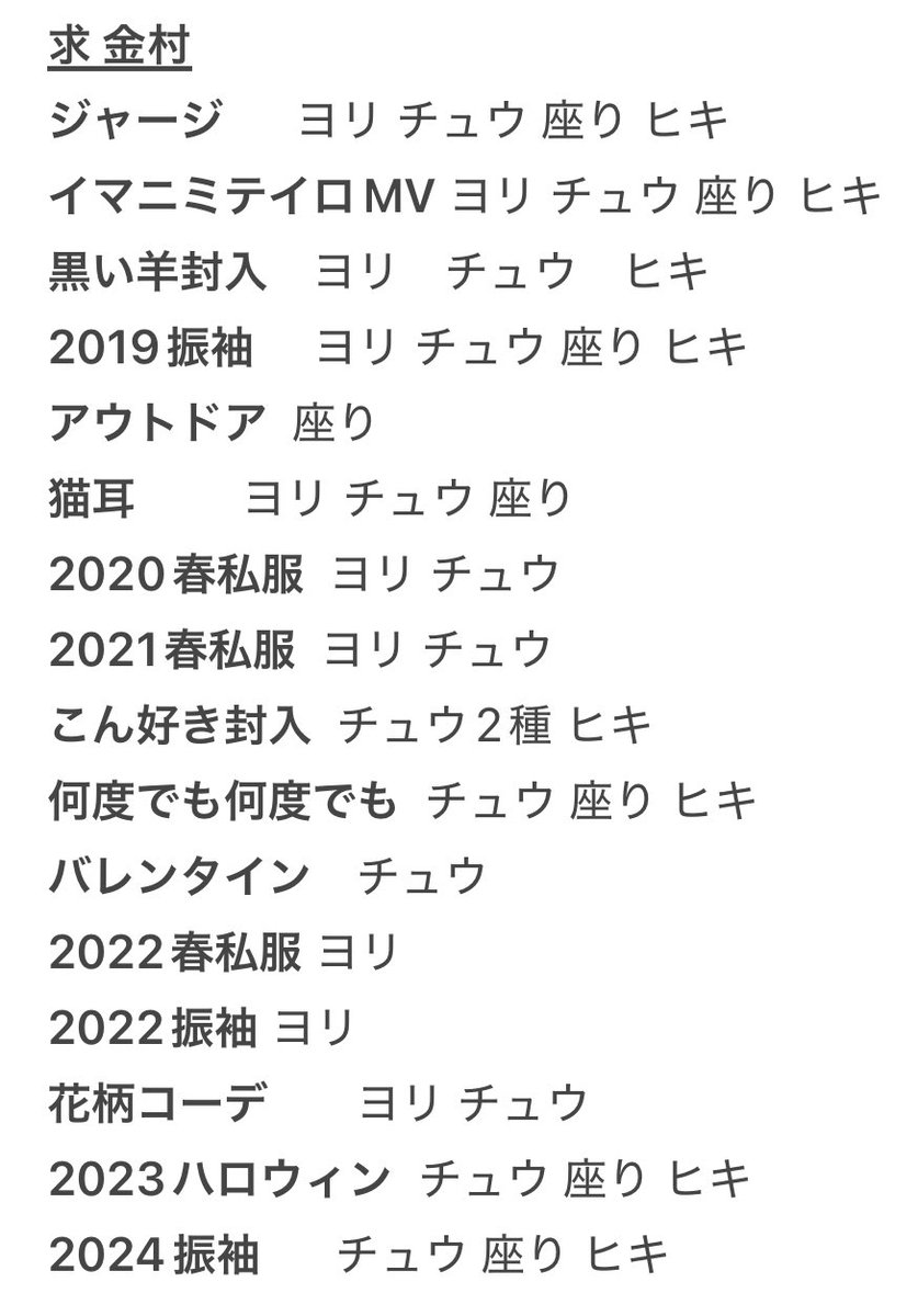 取引垢 tweet media