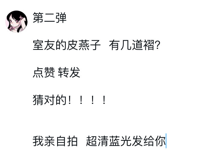 粉 tweet media