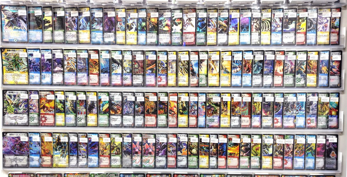商品情報】#デュエマ デュエルマスターズ古いカード値下げいたしました