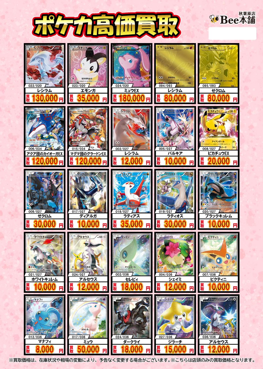 うーさん (@uusan3594) / Posts / X