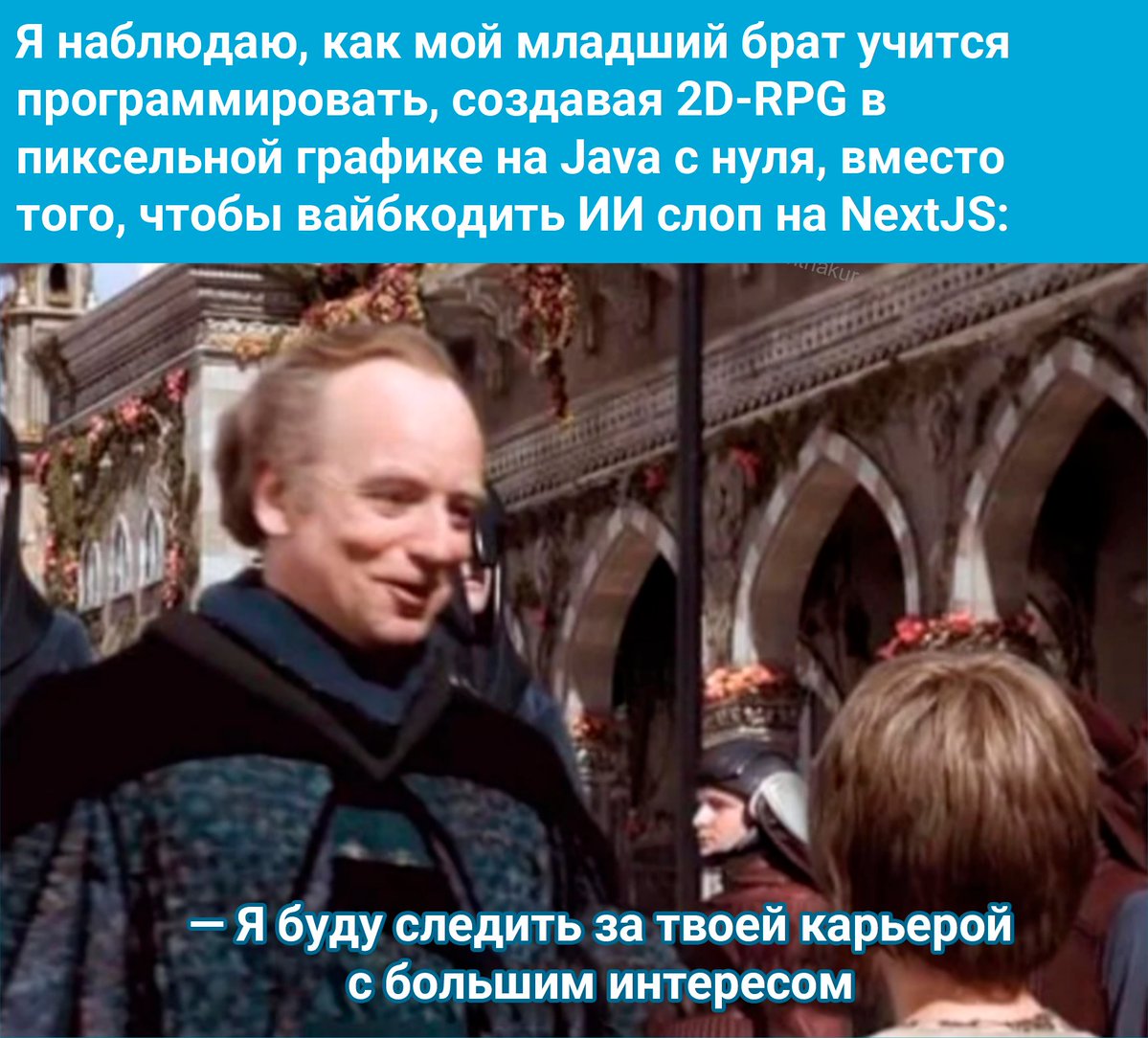 И особенно как ты с таким набором навыков проходишь собесы