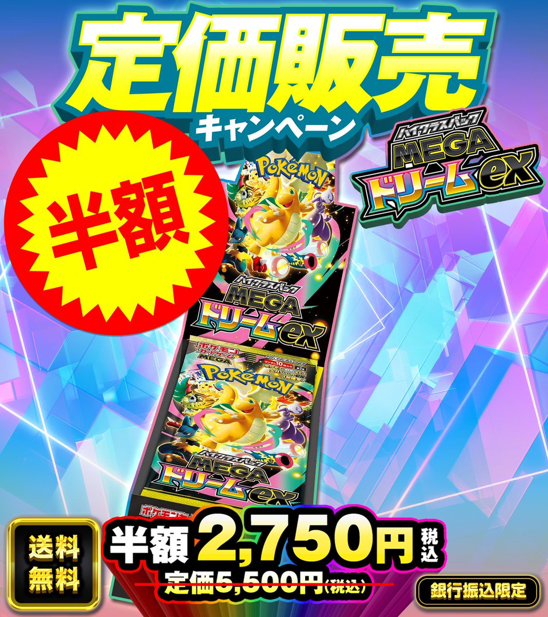 ポルトス (@arefu1241992) / Posts / X