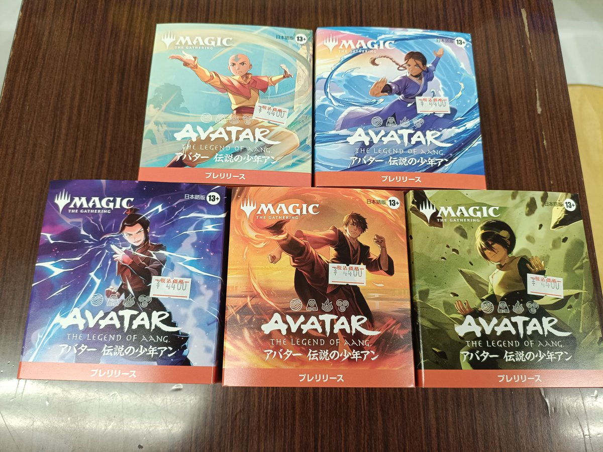 MTG】 今週末は「アバター 伝説の少年 アン」のプレリリースイベント