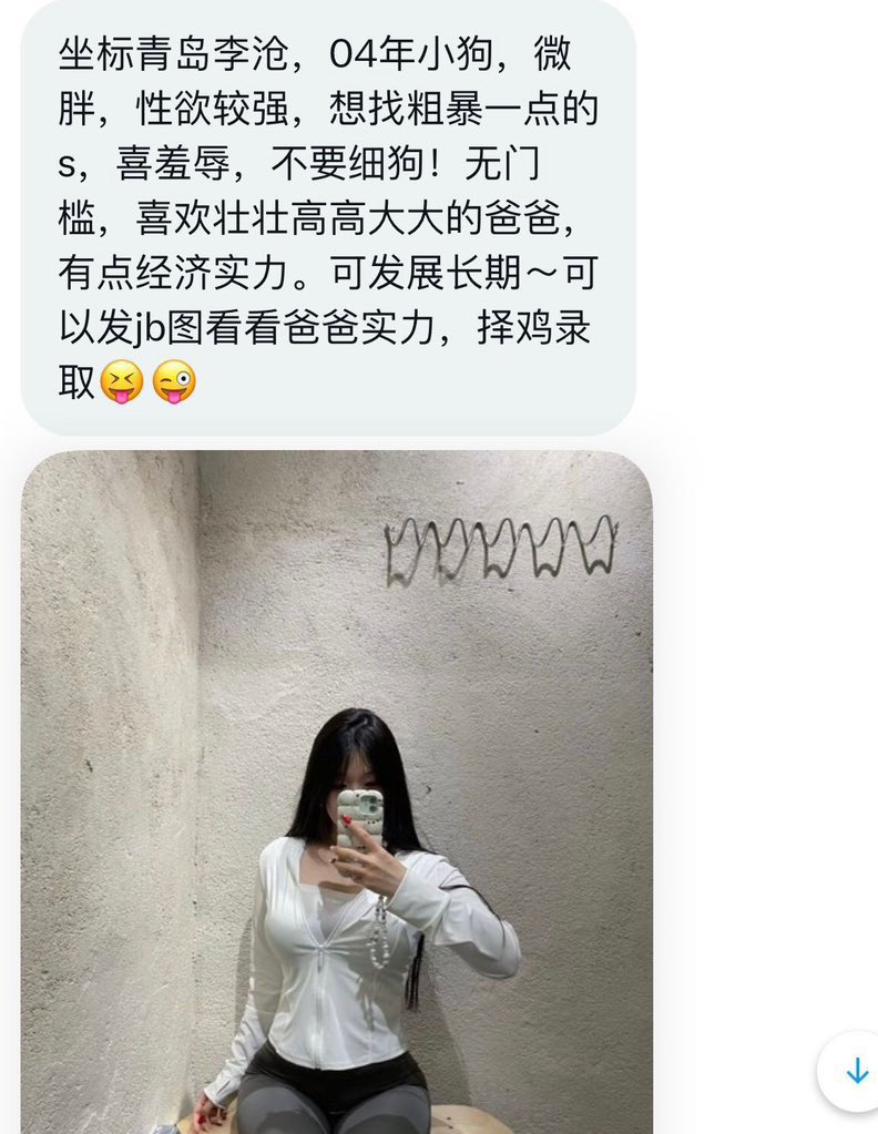 山东搭子 tweet media