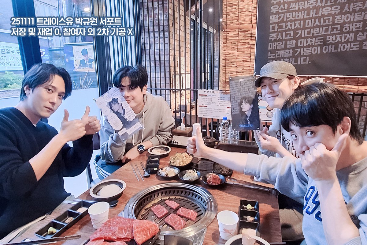 🎸 251111 트레이스 유 박규원 배우님 서포트 🎤

다시 돌아온 ⊹ ·⁺☆ 규본하 ☆·⁺ ⊹ 를
응원하기 위해 식당 서포트를 준비했습니다 .ᐟ 

맛있게 드셨길 바라며 개막까지 빠이팅입니다 .ᐟ .ᐟ 

저장 및 재업 O, 참여자 외 2차 가공 X