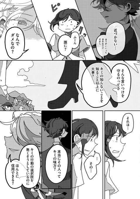 3/4 