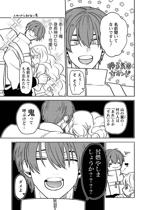 (6/6) 