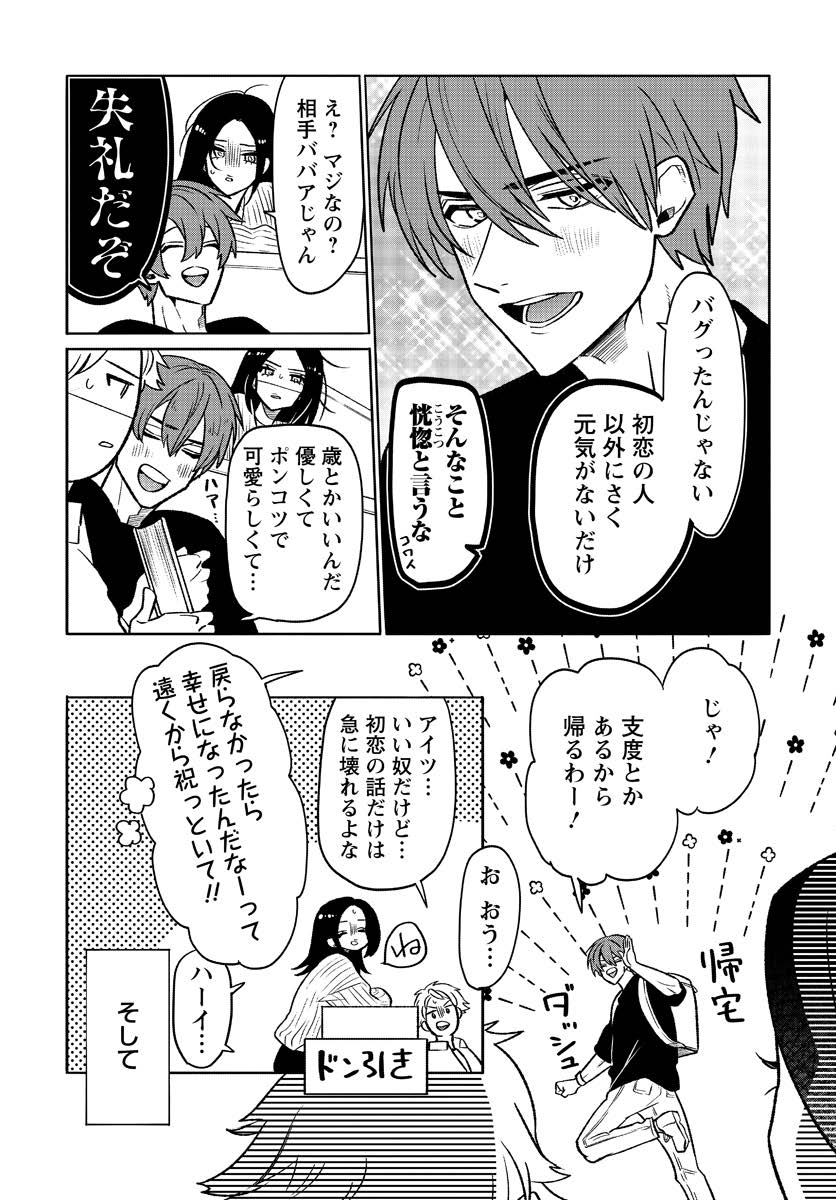 (3/6) 
