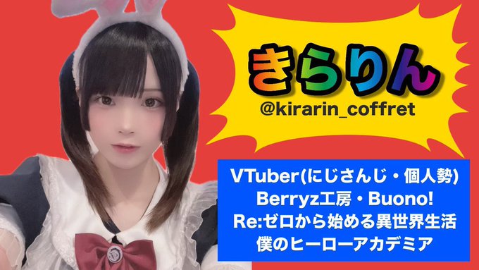 メイドカフェ coffret 沖縄那覇店のツイート