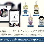 Photo by 『チ。ー地球の運動についてー』【公式】 (@chikyu_chi)