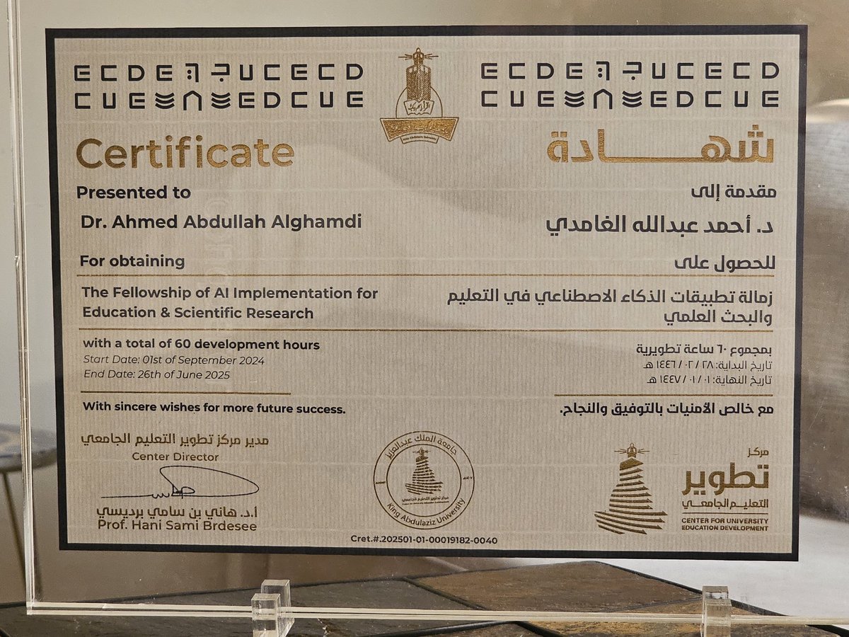 اليوم حصلت على زمالة #الذكاء_الاصطناعي وتطبيقاته في التعليم والبحث العلمي ...
شكرا لكل القائمين على برنامج الزمالة في مركز التطوير الجامعي ب #جامعة_الملك_عبدالعزيز