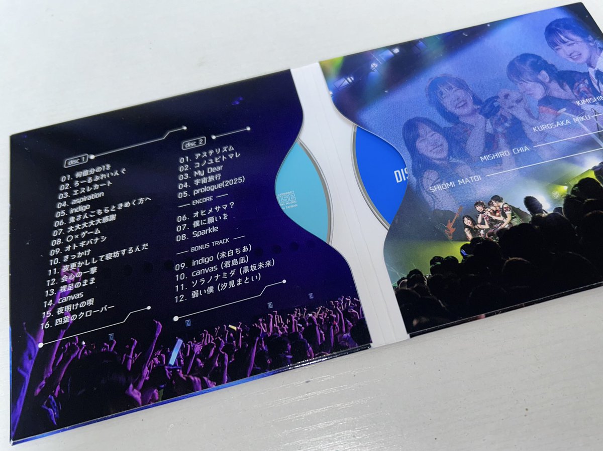 スタンプラリー特典に関するお詫びとお知らせ】 「yosugala tour 2025