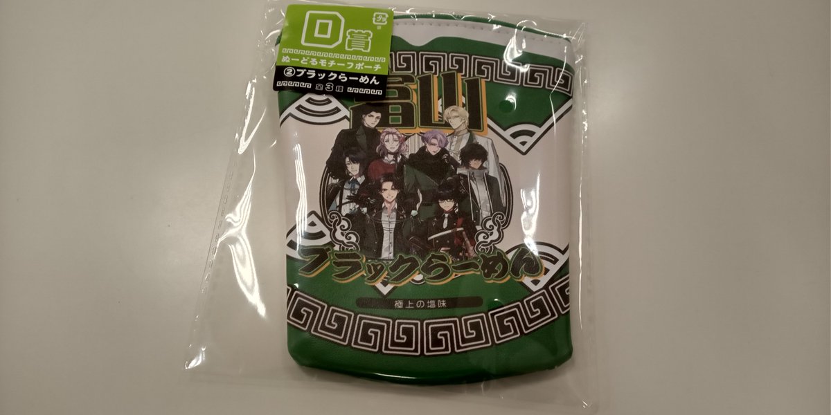 タムタム上里店 on X