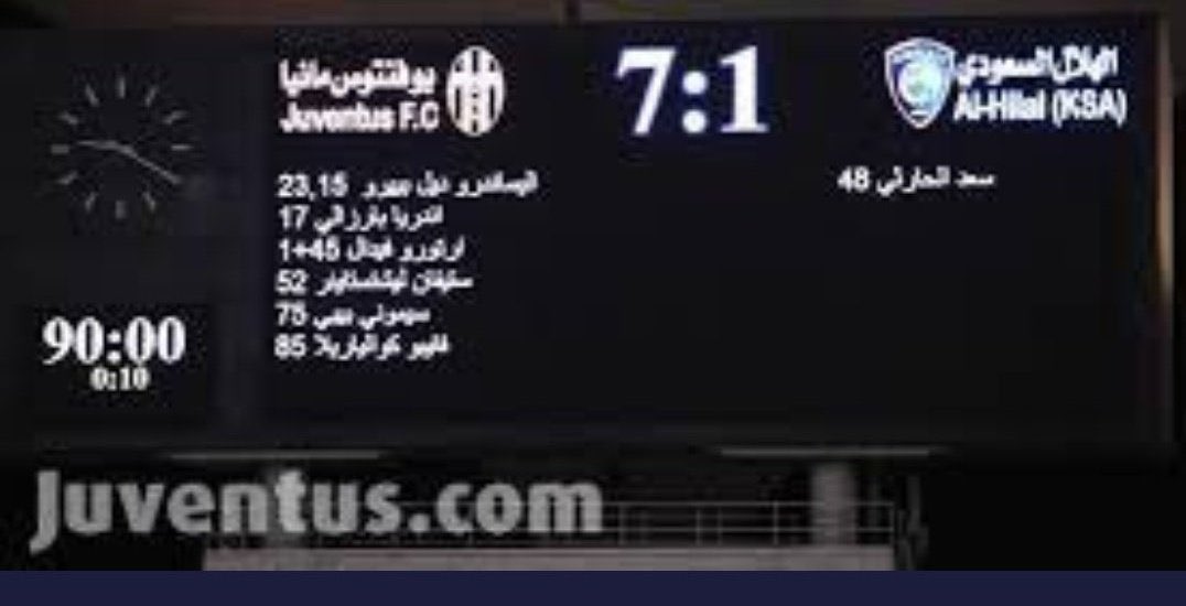 والله الطرده تهون عند اعتزال الدعيع يوم جابوا اليوفي اخر شيء دعسهم 7-1