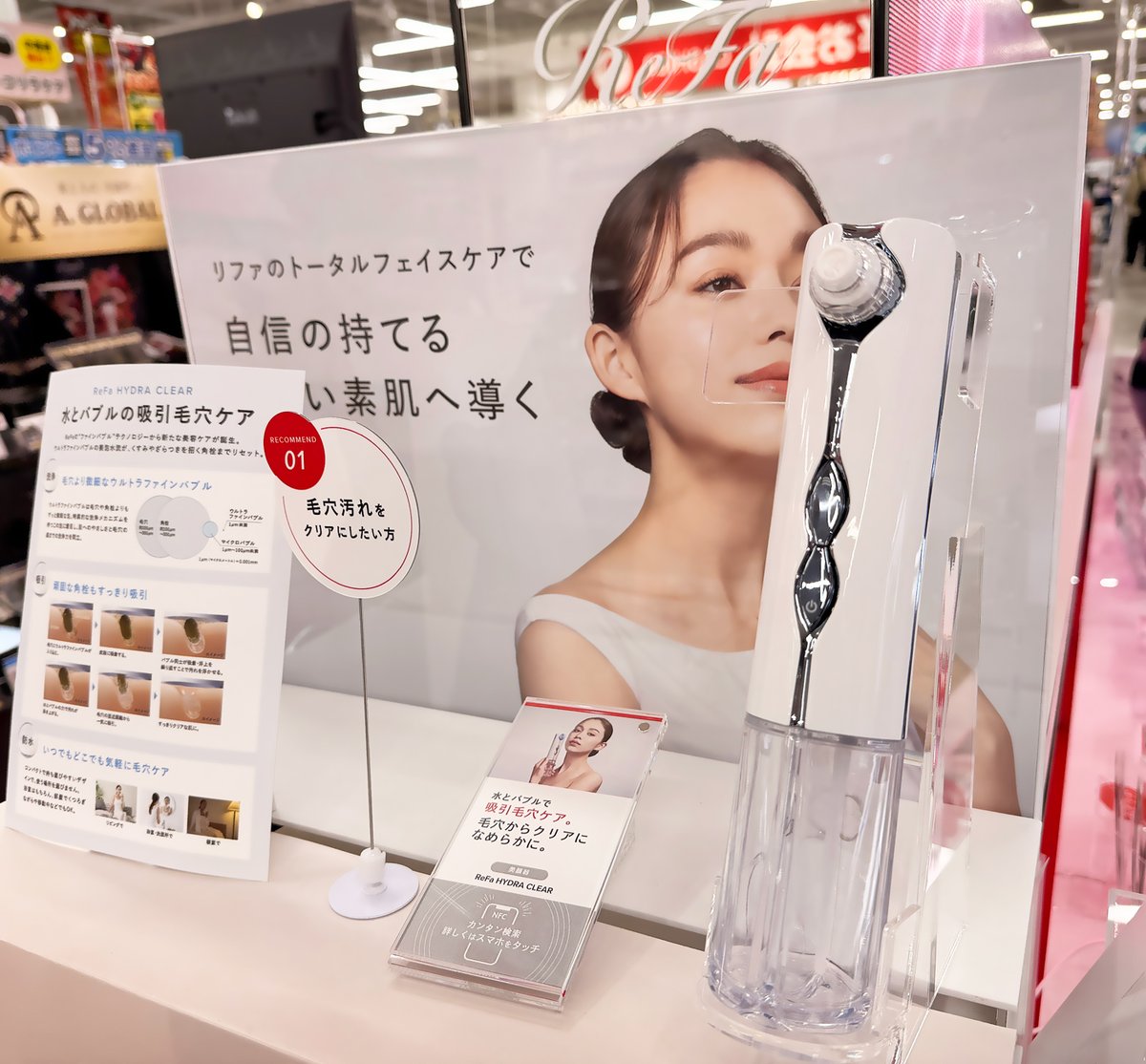 ReFaのファインバブルテクノロジーから誕生した新しい美容ケアがついに