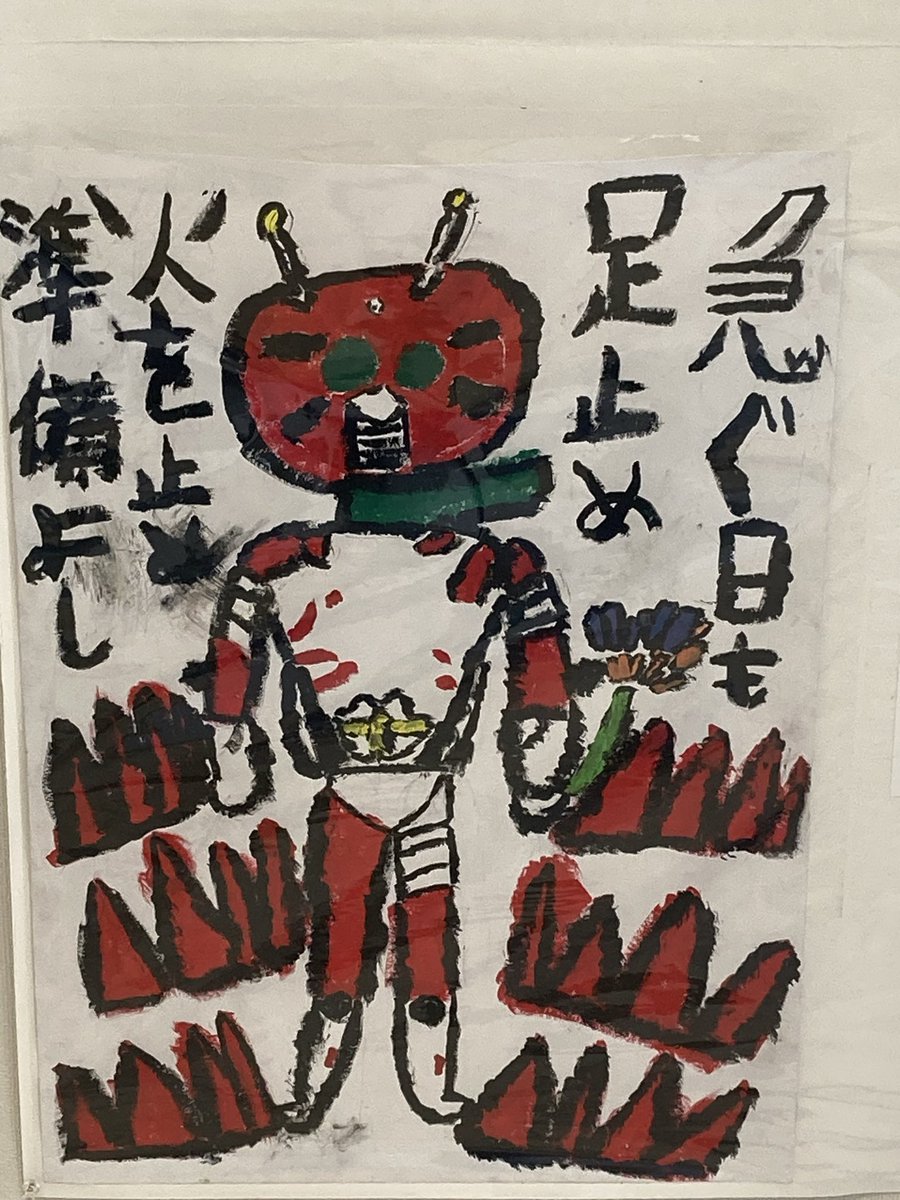 Red Lantis (@RLantis) / Posts / X