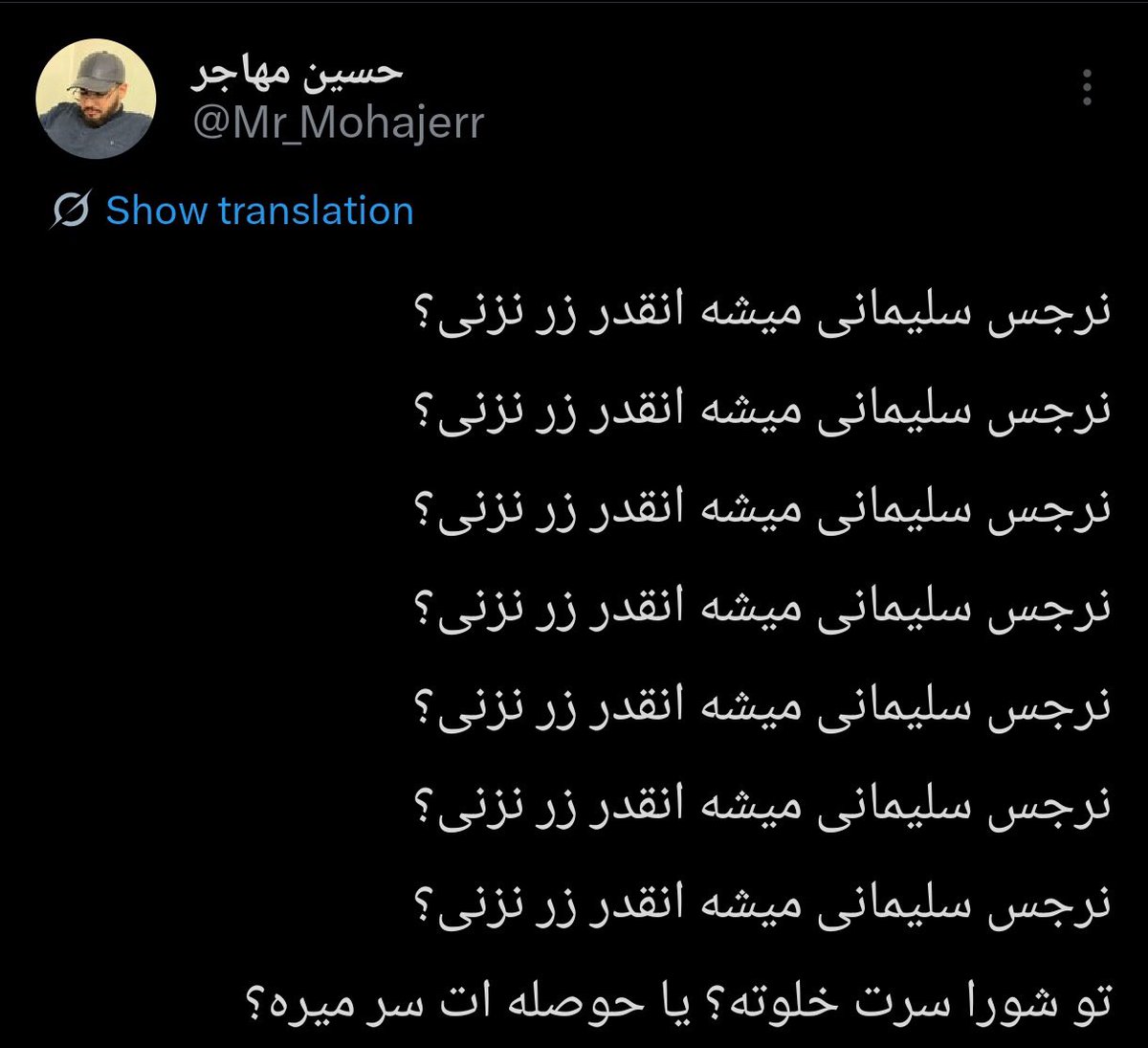 Zahra Hooshyar tweet media