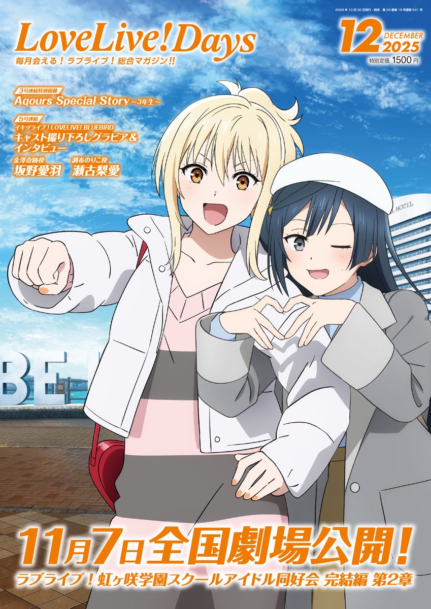 アイアイ (@aiai_yahoo) / Posts / X