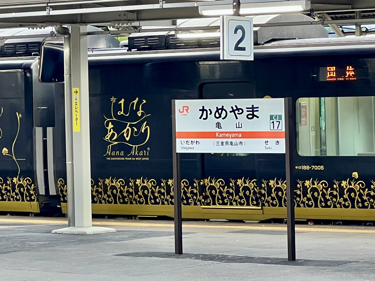 あっya! tweet media