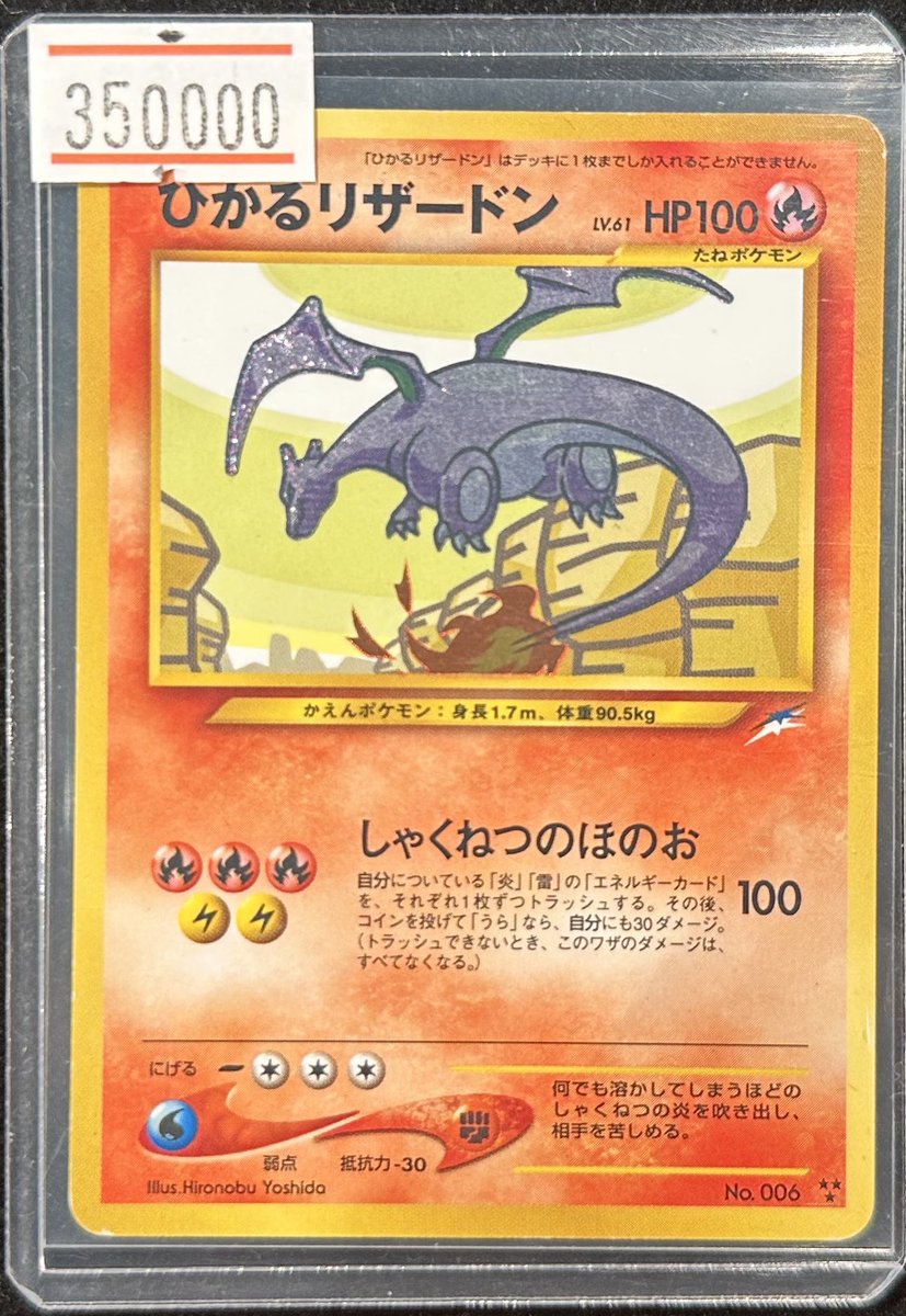 VALUABLE CARD TOKYO 秋葉原 on X