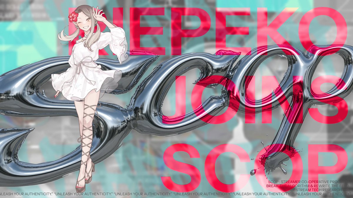Riepeko_yolo's tweet image. ✨SCOPに加入しました✨

先日、正式ローンチを迎えられた
招待制スポンサープログラム様！

 配信者として、もっともっと成長したい！
そんな想いを全力に！！
輝く活動者になるために走り続けます🔥
 SCOP様、SCOPPERの皆さん、視聴者の皆さん、
これからもよろしくお願いします！！

 #SCOP