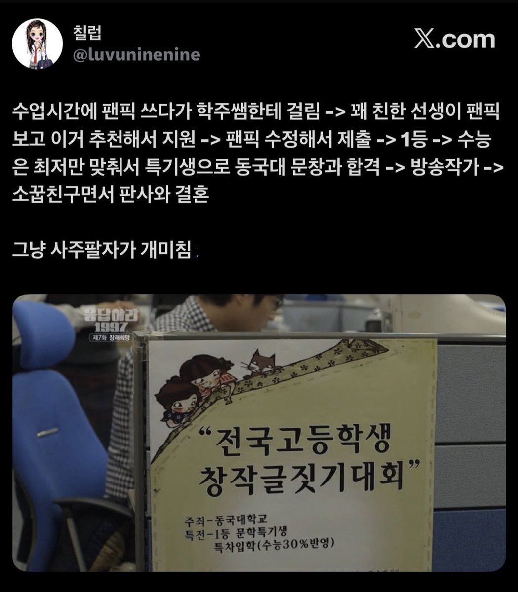 luvuninenine's tweet photo. 소녀들아 성시원기받아가 https://t.co/s3GMdQ5OX9