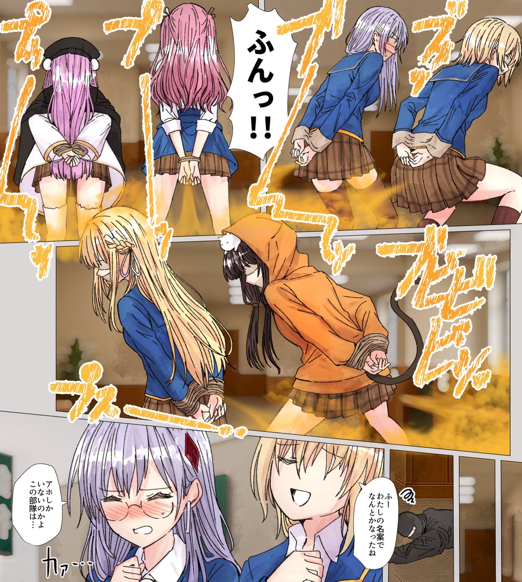 リクエスト おならで強盗撃退
🎨リクエストありがとうございます!現在も受付中です。
おなら・スカシチュなどふと思いついたらお気軽にどうぞ♪
▼こちらから受付中▼
https://t.co/liQ88NQB0Q
#おならフェチ 