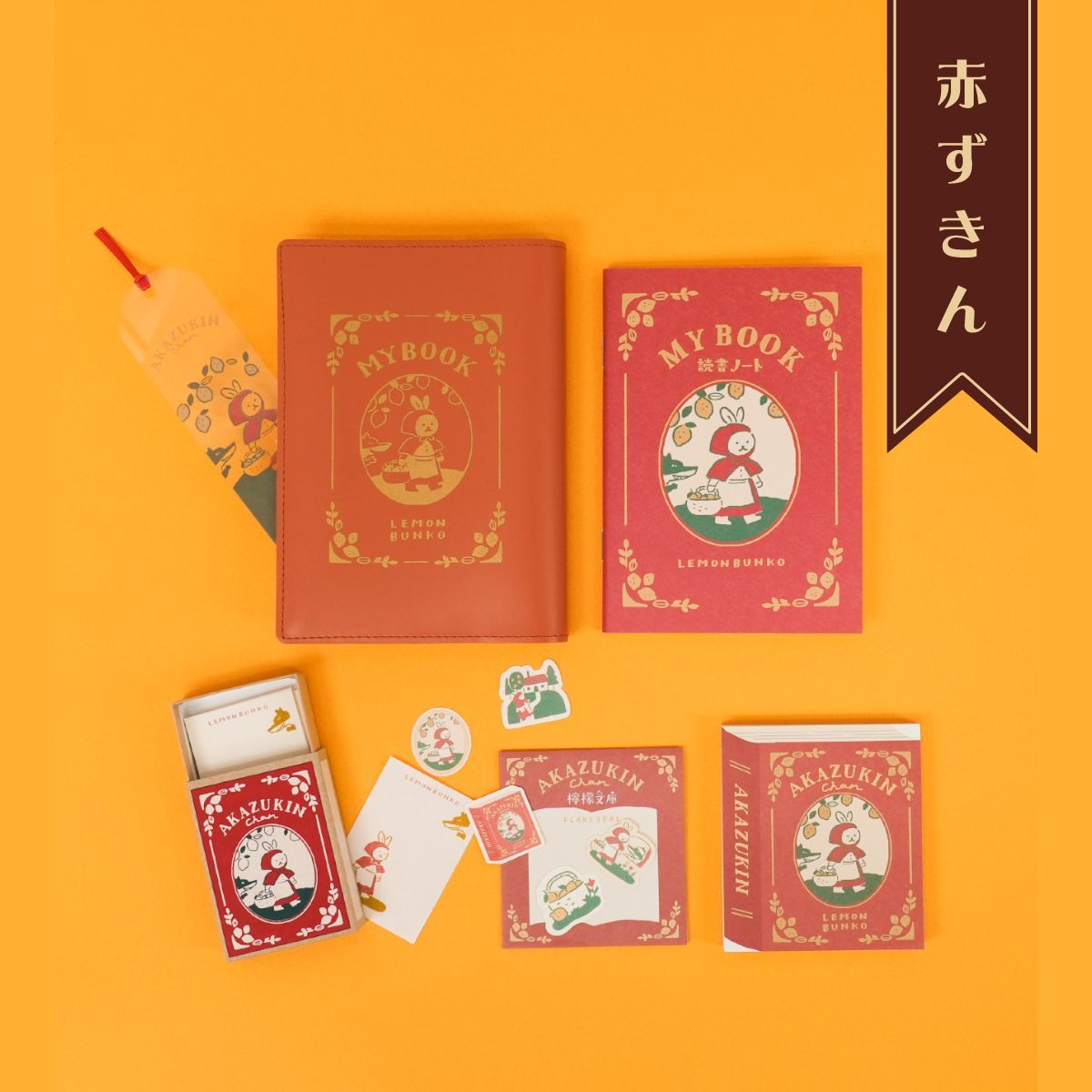 🎉11/5発売🎉 丸善ジュンク堂書店と古川紙工のコラボによる新たな