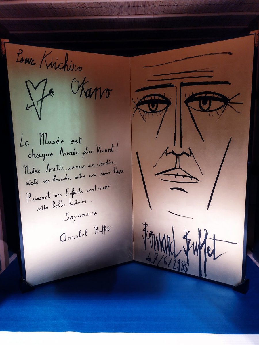 ベルナール・ビュッフェ、「Annabel a ka blouse」 美術館・博物館巡り