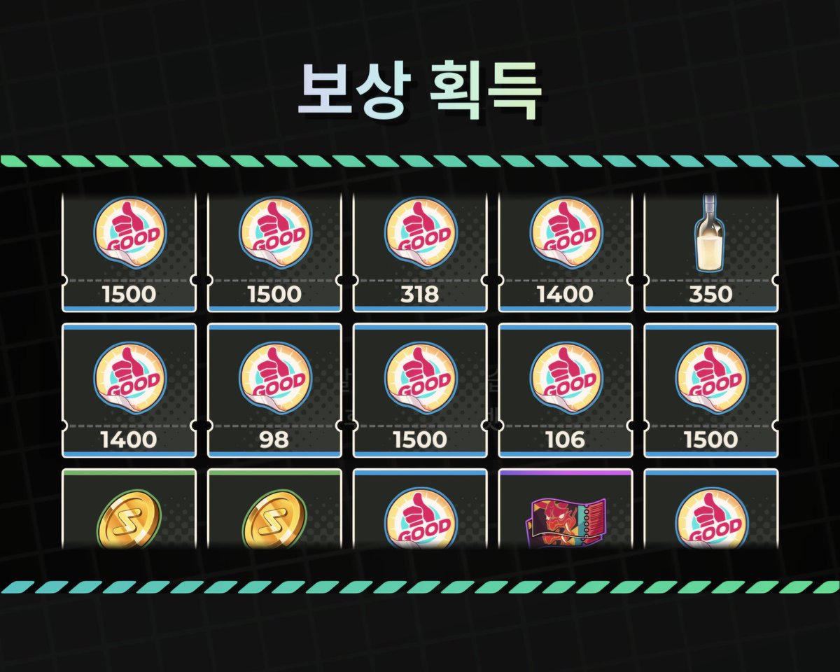 에라이 망할 게임