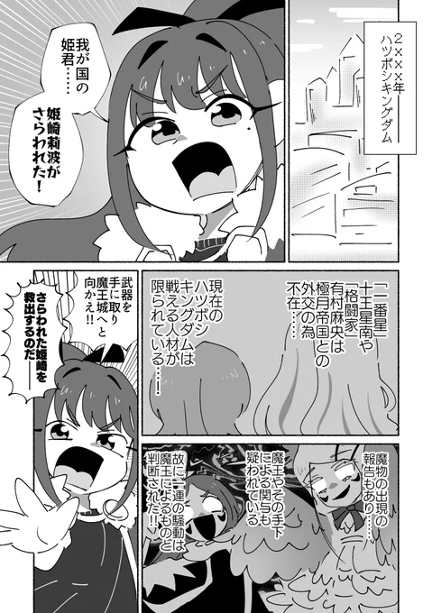 【2/3】 