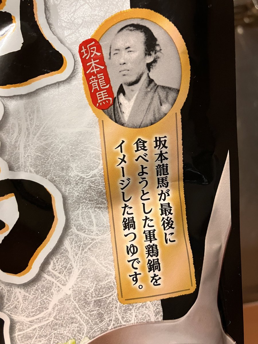 今晩はついにこれにしようかな🫶と思ったけどよく見たらなんつー説明